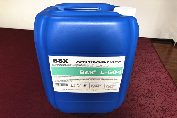 彬盛翔L-604杀菌灭藻剂 | 广谱高效 工业循环水系统守护专家